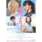  фильм рекламная листовка |... нож ( шпинат комацуна .,. рисовое поле ..) B 2.