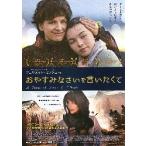  фильм рекламная листовка |.. древесный уголь .........(Jbinoshu) фиксированный формат 