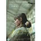  фильм рекламная листовка | Aurora. слезы (L камбала la постановка )