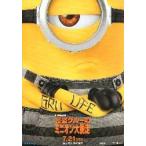  фильм рекламная листовка |.. клей. Mini on большой . пробег C 2./ Mini on супер выше 