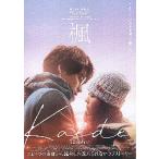  фильм рекламная листовка | клен ( удача ..., удача ..) 2. двусторонний фотография 