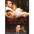  фильм рекламная листовка |.. нет ежедневно (J Phoenix,J коннектор Lee )