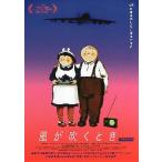  фильм рекламная листовка | способ . дуть . время японский язык ( дуть изменение ) версия -24R- фиолетовый * розовый 