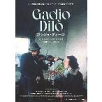  фильм рекламная листовка |gajo*ti-ro-23R-| джем DJAM 2.