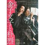  фильм рекламная листовка | деньги документ ....( Park yoru) Корея A фиксированный формат 