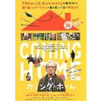  фильм рекламная листовка |kaming* Home (Mta-toruto-b постановка )