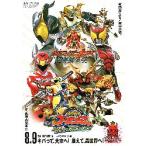 映画チラシ／ 仮面ライダーキバ/炎神戦隊ゴーオンジャー　複数キャラ