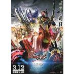 ショッピング仮面ライダーオーズ 映画チラシ／ 仮面ライダーオーズ10th　復活のコアメダル