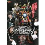  фильм рекламная листовка | Kamen Rider наружный носорог da-zep.6 Rav & деталь ...