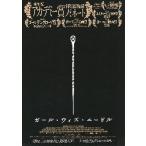  фильм рекламная листовка | девушка * with * игла A игла иллюстрации 