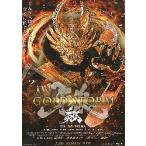  фильм рекламная листовка |..(GARO)-GOLD STORM- sho 