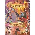  фильм рекламная листовка | Gundam G. re темно синий gi старт II bell li..B розовый 