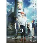  фильм рекламная листовка |givun море .(kizuna есть оригинальное произведение ) аниме 