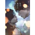  фильм рекламная листовка |.. последний .. сделал .( дорога ветка ..)B cast название большое количество 