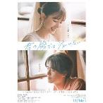  фильм рекламная листовка |.. лицо .. плач . нет (. корень столица .) 2./ двусторонний фотография 