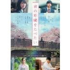  фильм рекламная листовка |.. ..... хочет (. сторона прекрасный волна ) A обычный 