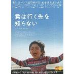  фильм рекламная листовка |.. line ..... нет (P панама pi постановка ) B фотография / подросток 