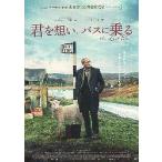  фильм рекламная листовка |...., автобус . ездить (T sport )