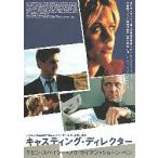  фильм рекламная листовка | литье *tirekta-B фотография ko Large .