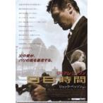  фильм рекламная листовка |96 час (L колено son)