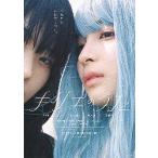  фильм рекламная листовка | сверло e. ..( скала .. 2 постановка ) 2.