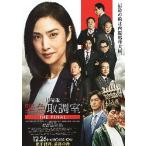  фильм рекламная листовка | срочный брать style .THE FINAL( небо море ..) C. период после 