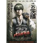  фильм рекламная листовка | Gintama on эффект живого звука 2D роза gaki.