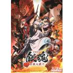  фильм рекламная листовка | Gintama -.. большой . сверху - аниме 
