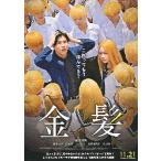  фильм рекламная листовка | золотой .( Iwata Gou .) B золотой . большое количество 