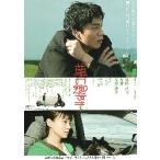  фильм рекламная листовка |.. ..( восток .. большой,..)B 2 человек /2.