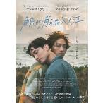  фильм рекламная листовка |.. исчезнувший ввод .(Tlau,F вентилятор )