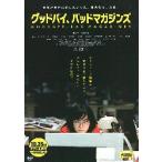  фильм рекламная листовка |g Дубай,bado журнал z(. цветок )