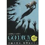 映画チラシ／ GOOD BOY／グッド・ボーイ　　（インデイ（犬））　ホラー
