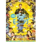 映画チラシ／ グッドモーニングショー　（