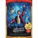 映画チラシ／グレイテスト・ショーマン　（