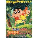  фильм рекламная листовка |kre.. гроза ... Jean gru