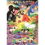  фильм рекламная листовка |kre... свет. yakini Claw doA