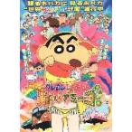  фильм рекламная листовка |kre....!ami-go