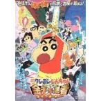  фильм рекламная листовка |kre.. gold poko. . человек 