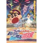  фильм рекламная листовка |kre.. супер пространство-время! гроза ... Ora. невеста B* будущее . love ...~