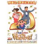  фильм рекламная листовка |kre.. гроза ... Ora . космос. Princess A фиксированный формат 