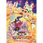  фильм рекламная листовка |kre....!yumemi* world большой ..B