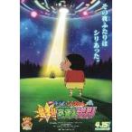  фильм рекламная листовка |kre....! пришелец sililiA задний .