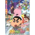  фильм рекламная листовка |kre....! пришелец sililiB Cara большое количество 