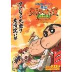  фильм рекламная листовка |kre....! кунгфу boys ~. лапша большой .A Cara ширина средний .