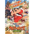  фильм рекламная листовка |kre....! кунгфу boys ~. лапша большой .B Cara все 