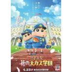  фильм рекламная листовка |kre.. загадка meki! цветок. небо rental учебное заведение A бледно-голубой 