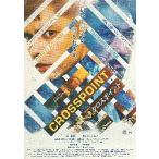  фильм рекламная листовка | Cross отметка ( flat пик большой,karuro*akino)