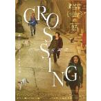  фильм рекламная листовка | CROSSING сердце. точка пересечения (La gold постановка )