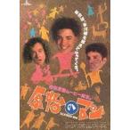  фильм рекламная листовка |... man (Bf Ray The -).